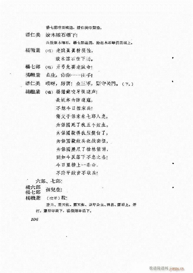 �ط������� ��һ݋61 120(ʮ�ּ�����)46