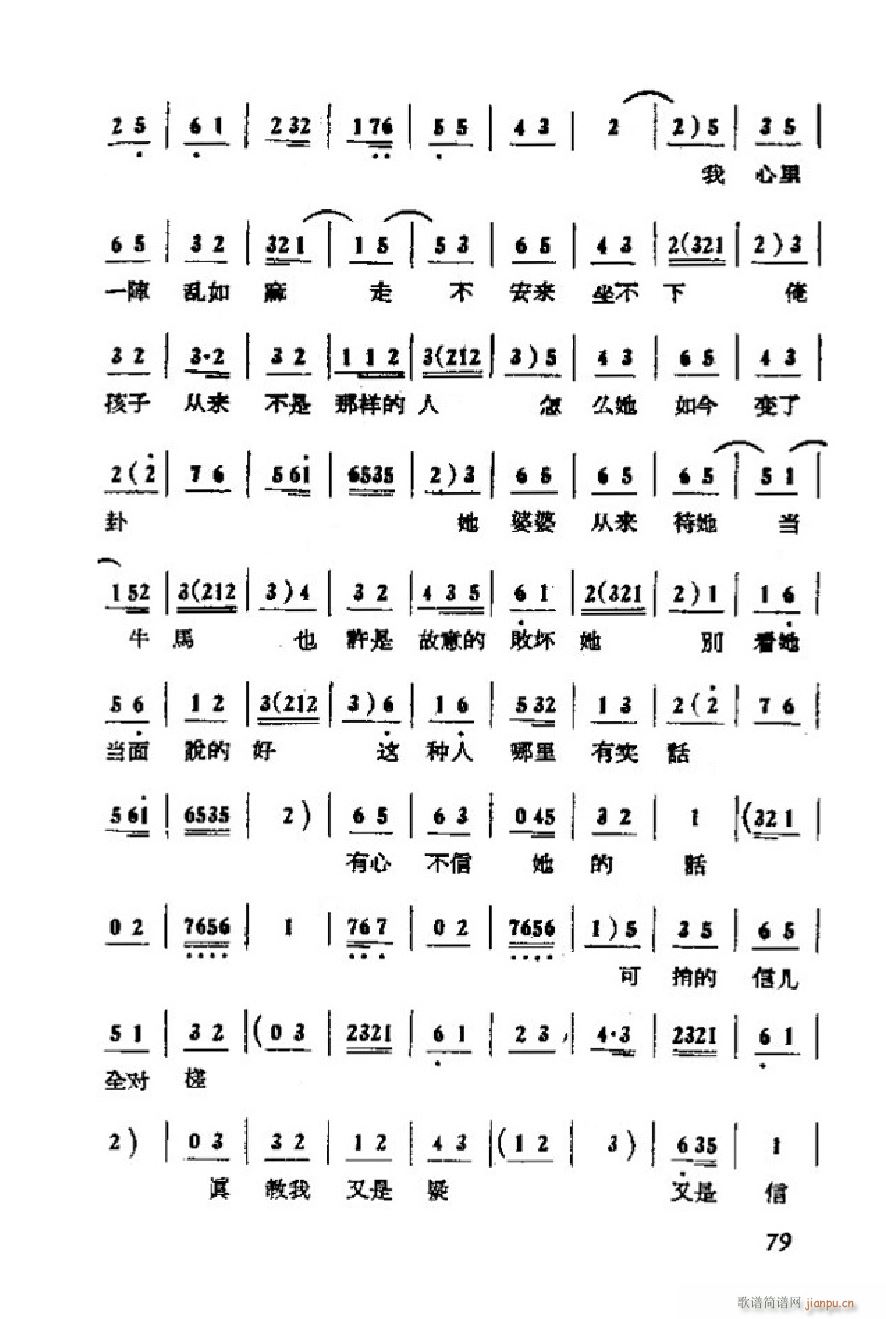 ���ɩ�ļ� �΄�ȫ�� 051 101(ʮ�ּ�����)31