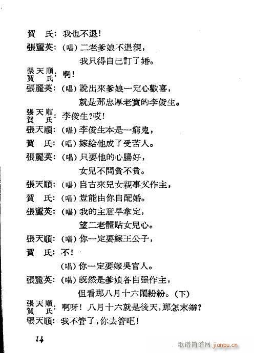 ��Ů��(Խ�����V)14