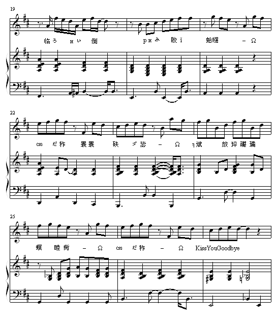 Kiss goodbye�����(����V)3
