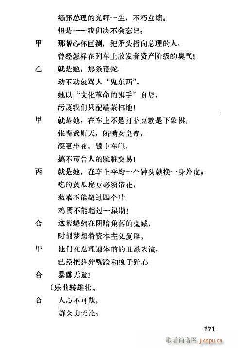 �����ܿ����ݳ���166-180(ʮ�ּ�����)7