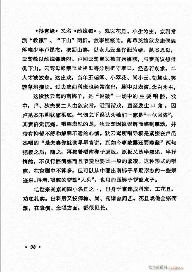 ������(zh��)����ǻ�x �¼� 61 120(�������V)38