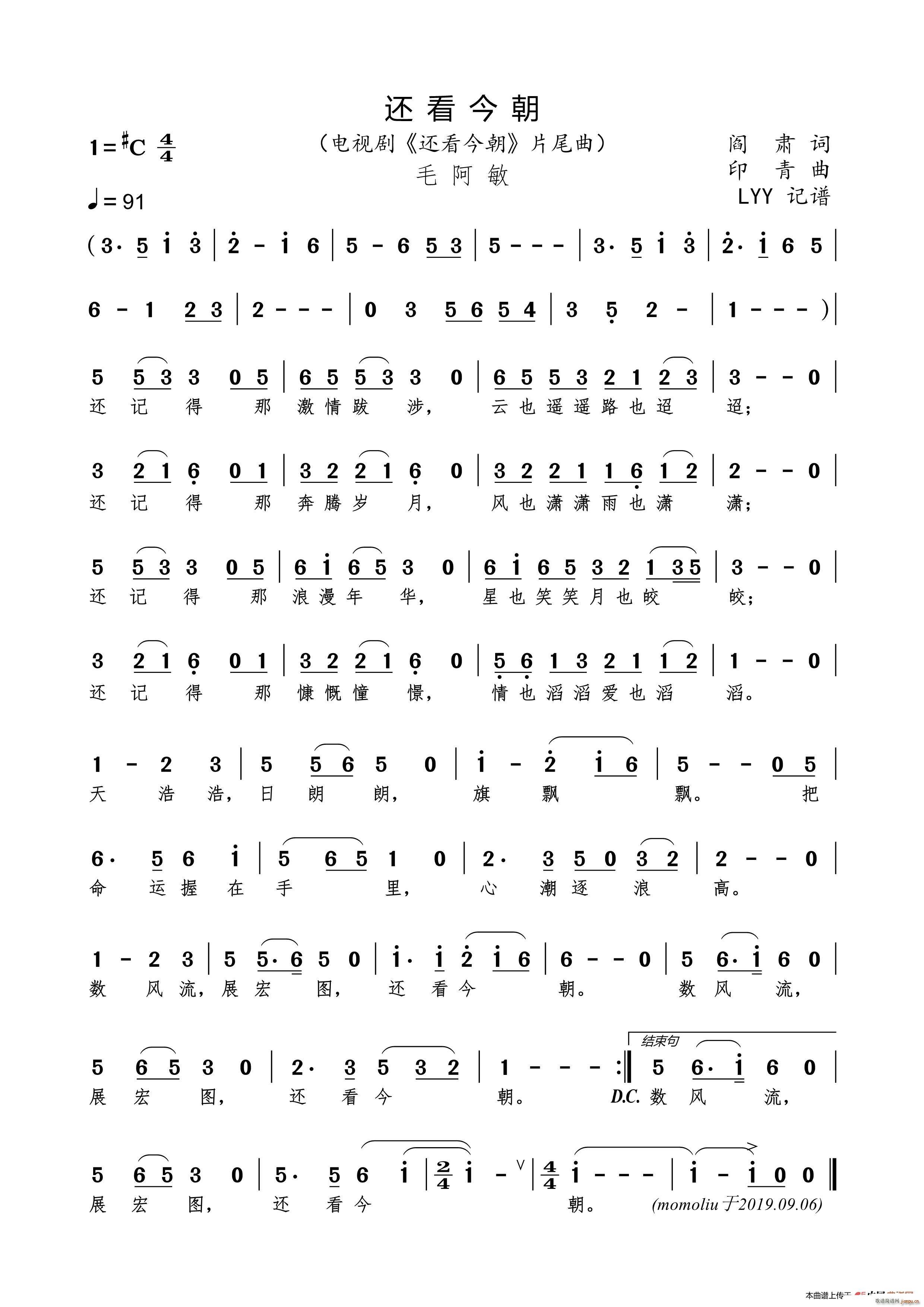 ߀���� ͬ���ҕ��Ƭβ��(ʮ�ּ�����)1