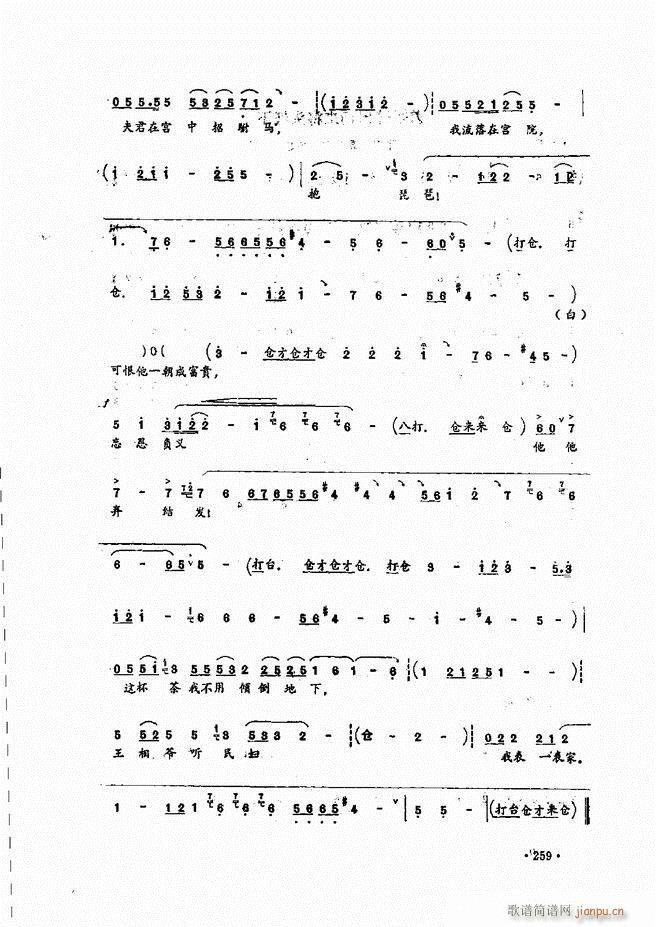 ������(l�� )�̳�241 279(ʮ�ּ�����)19