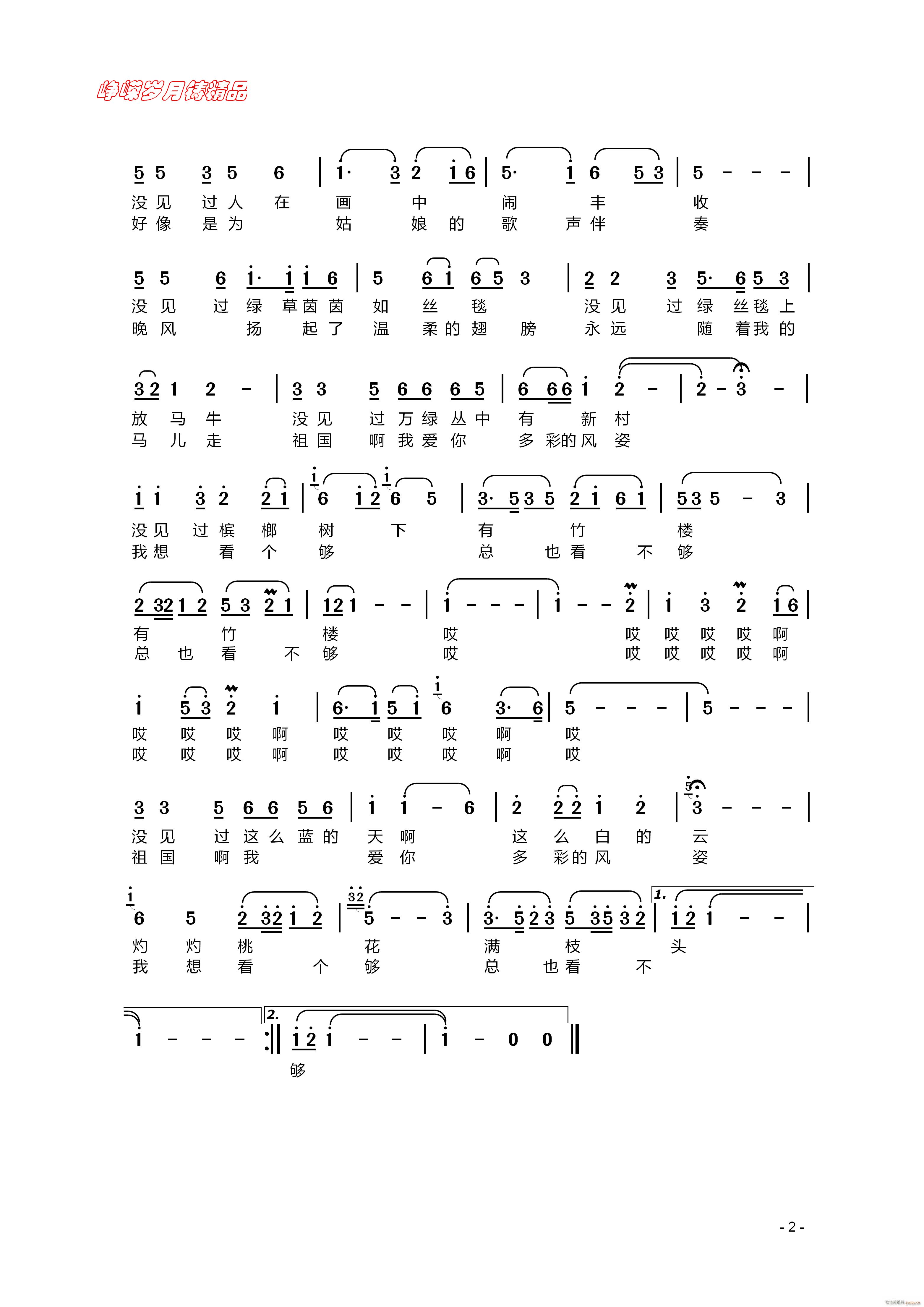 �R���� ����Щ�� �� ���꾫Ʒ(ʮ�ּ�����)1