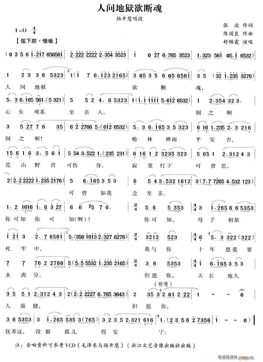 ���g�تz�����(Խ�����V)1