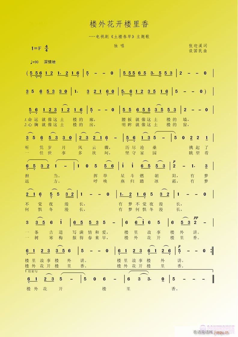 ��ӭϪ�~Մ��������Մ����ԇ�������⻨�_(k��i)�����㡱(ʮ�ּ�����)1