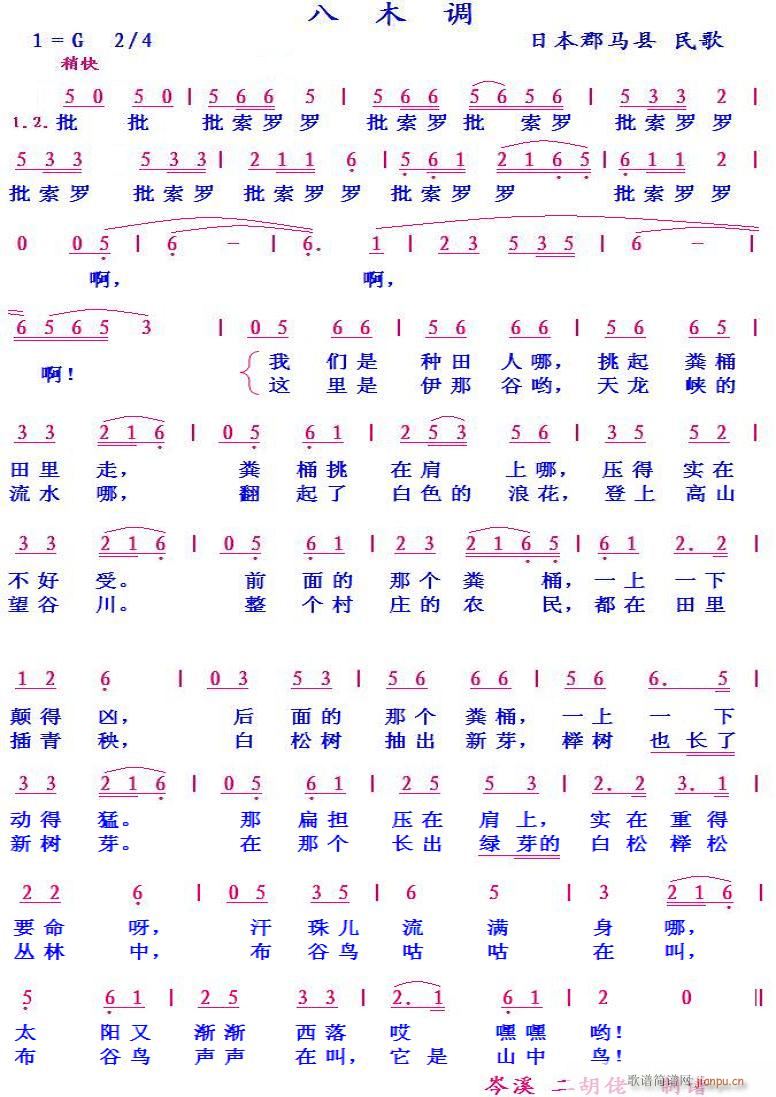 ��ľ�{ �ձ����(���ָ��V)1