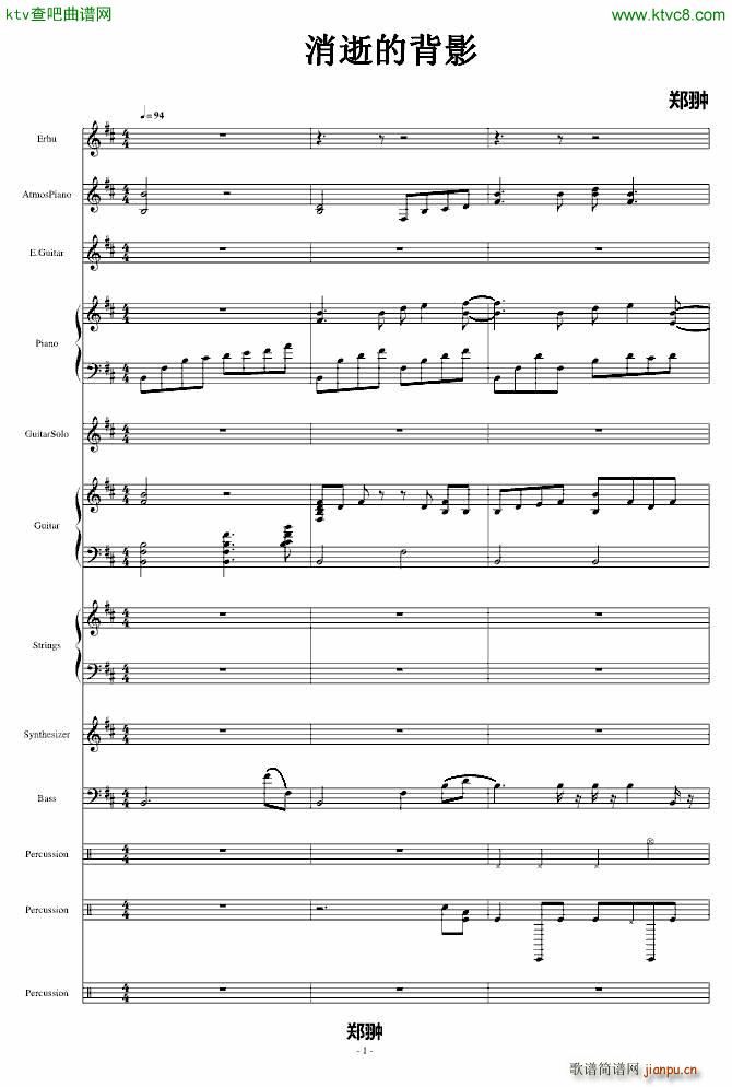 ���ŵı�Ӱ(����V)1