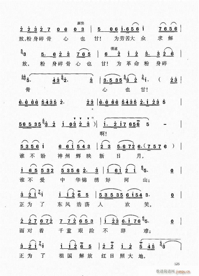 101-140(���ָ��V)25