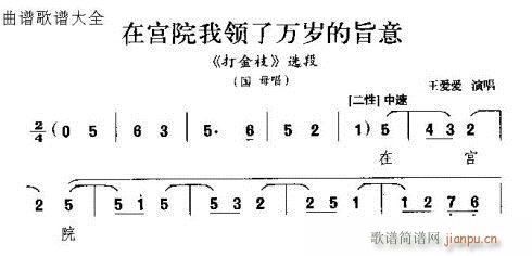 �ڌmԺ���I(l��ng)���f(w��n)�qּ��(ʮ�ּ�����)1