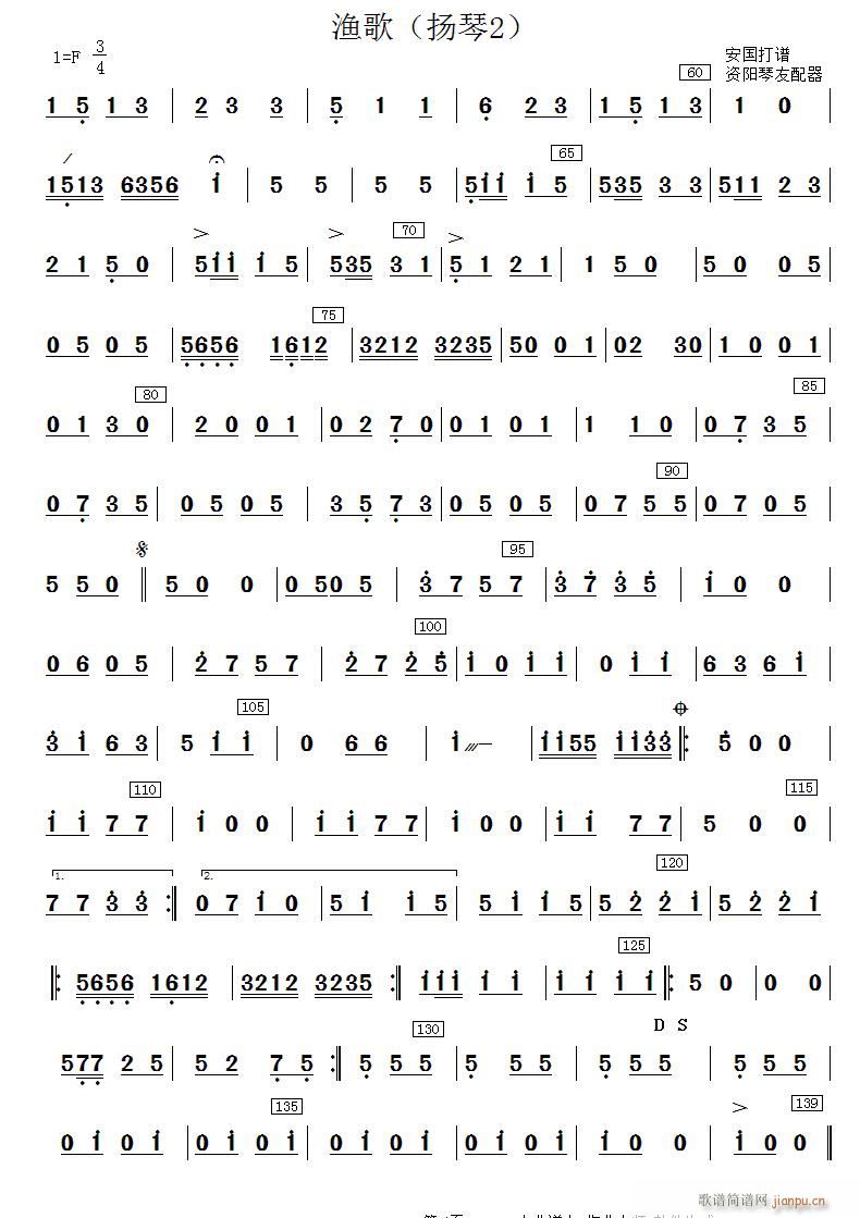 �O�� �P�� 2(�Ź~�P���V)1