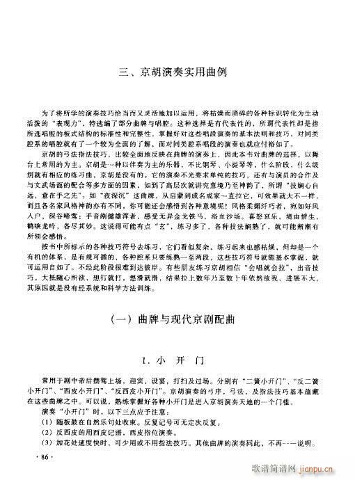 ����������(sh��)�ý̳�81-100(ʮ�ּ�����)6