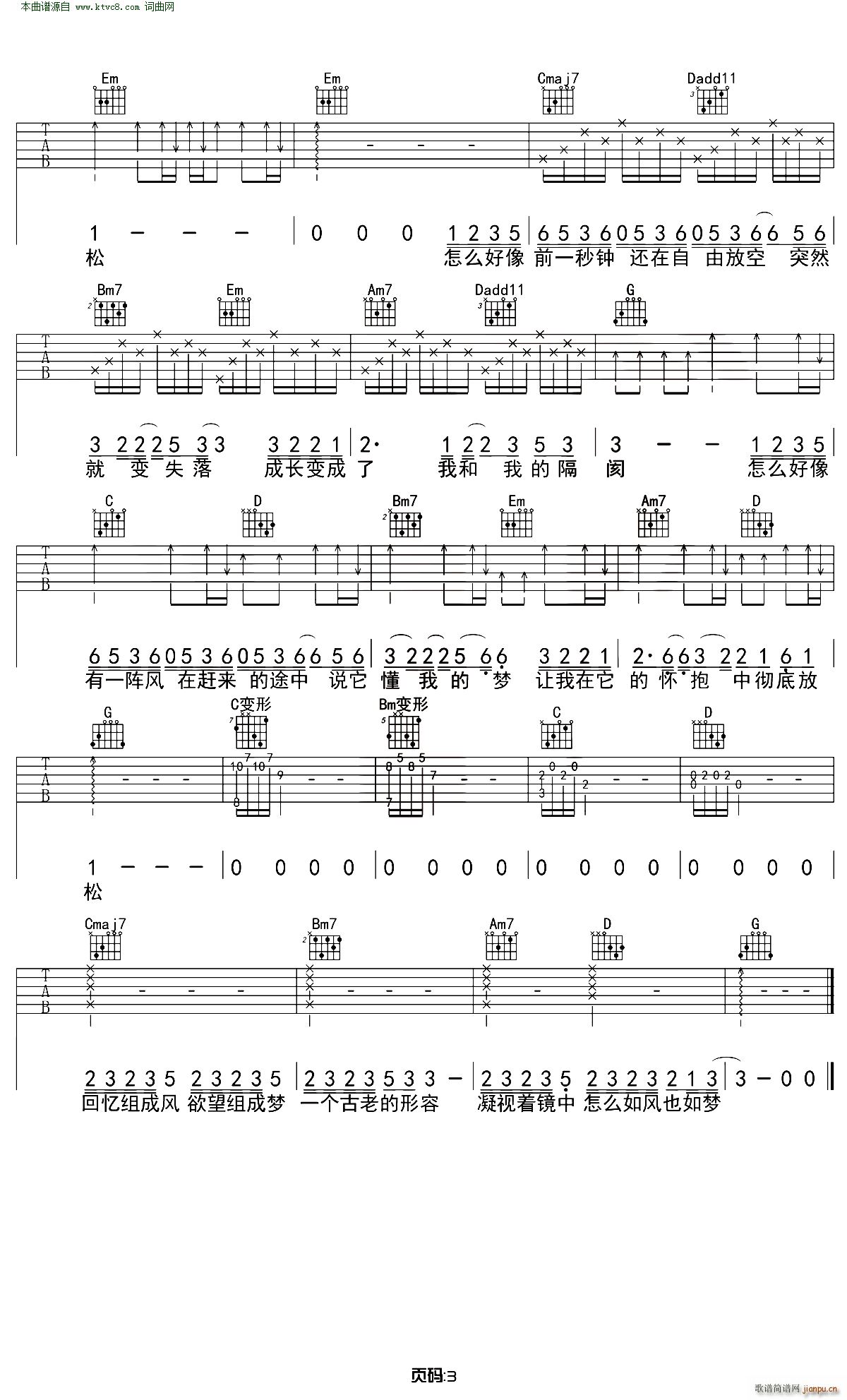 �տ� G�{ԭ��(�����V)3