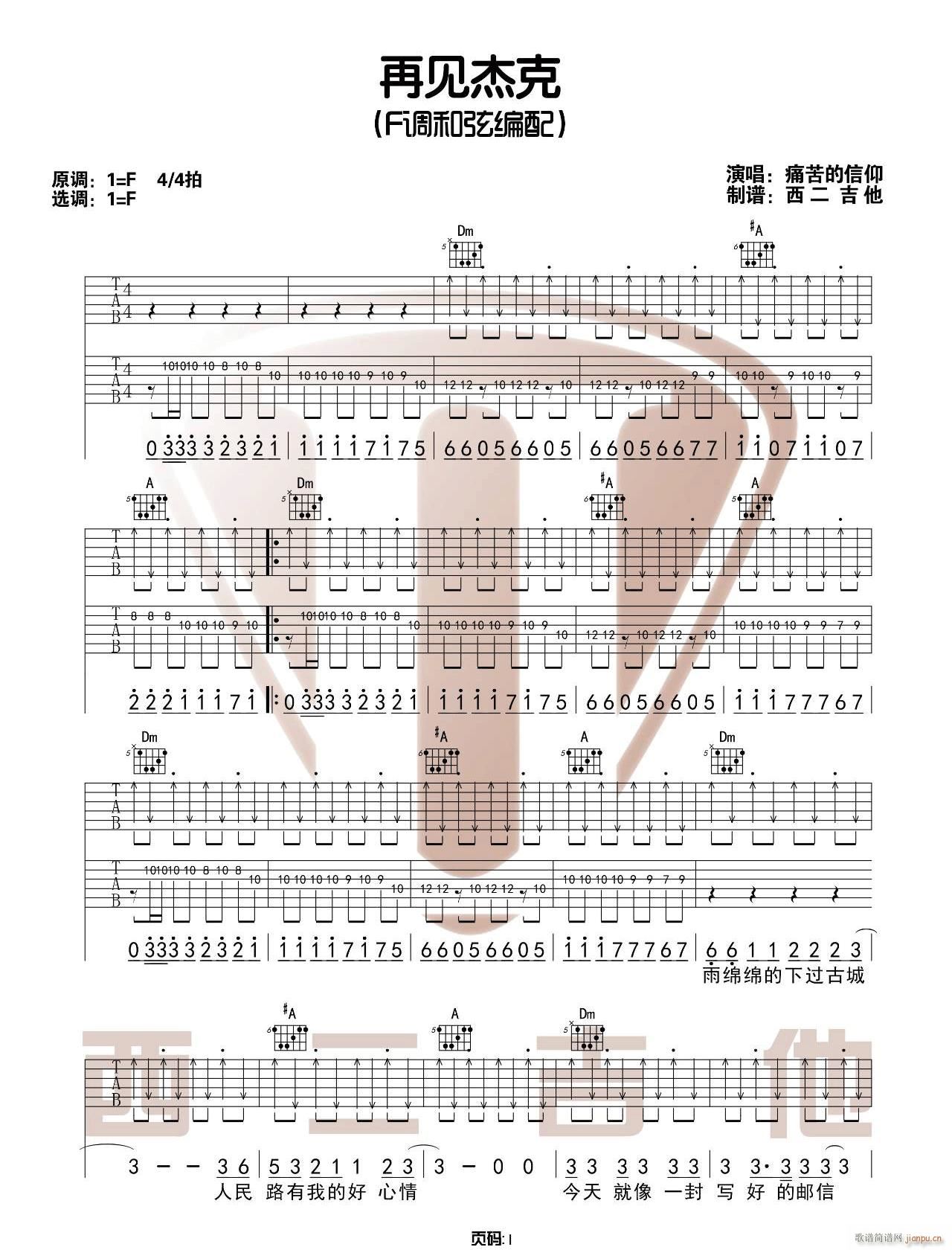 ��Ҋ(ji��n)�ܿ� F�{ԭ�澎��(�����V)1