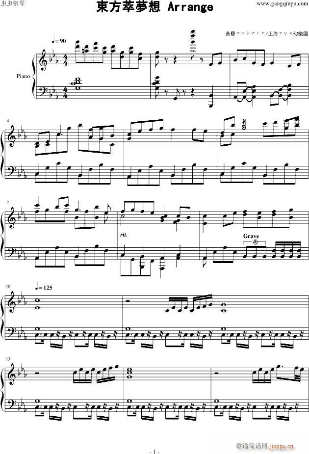 �|���͉�(m��ng)��Arrange(����V)1