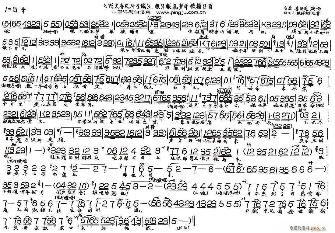 ��ֻ�޿׉�(m��ng)�A�������� �F���� Ұ���L(f��ng)���ų� �x��(ʮ�ּ�����)1