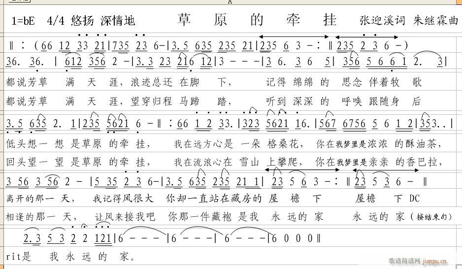 ����ԭ�Ġ��졿��ԭ�L(f��ng)��(ʮ�ּ�����)1