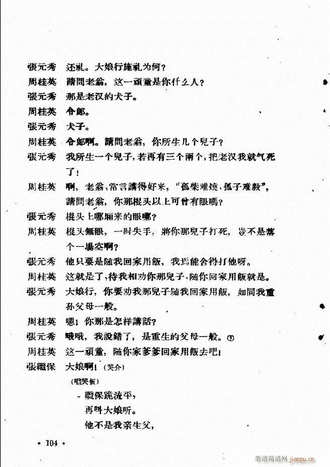 �ӱ����ӅR�� ������ 61 120(ʮ�ּ�����)45