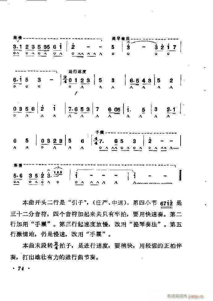 ���ٴ��෨b 61 120(�����V)14