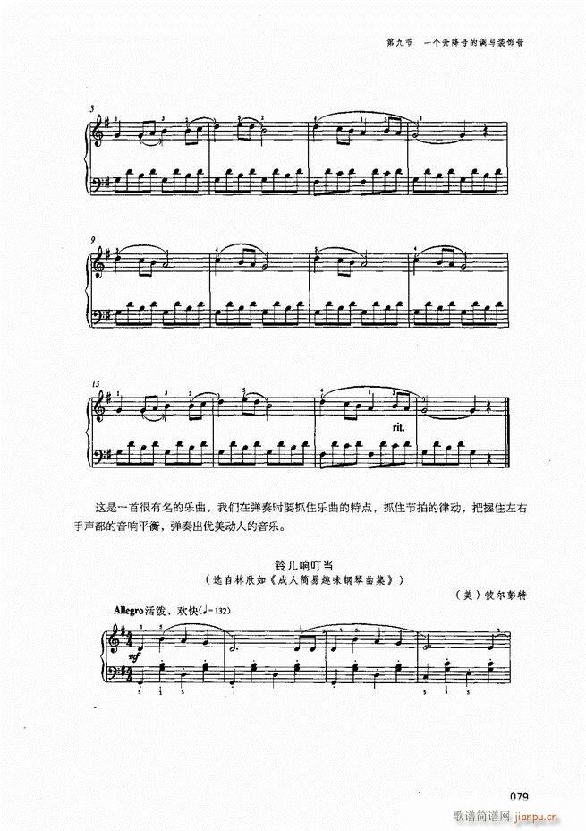 ������ٻ��A�̳�Ŀ�1 80(����V)81