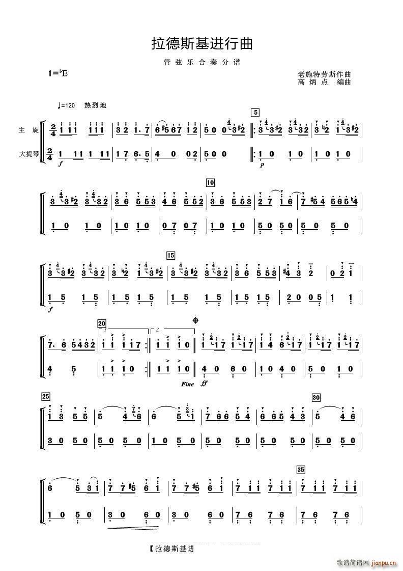 ����˹���M(j��n)���� ������(�������V)1