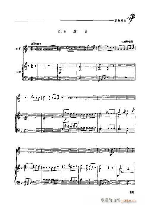 �A̖�������T(m��n)�c���181-192�(y��)(ʮ�ּ�����)1