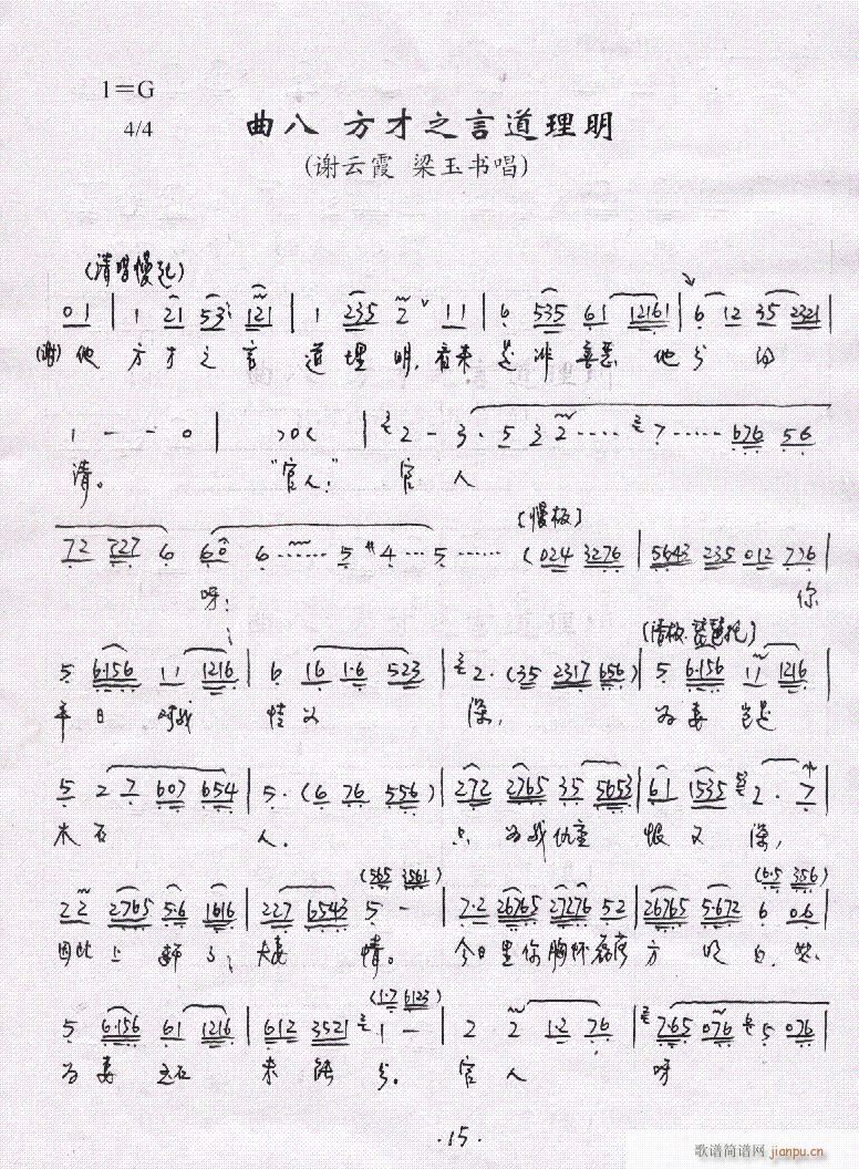 Խ��-�P(p��n)������13-18(�������V)3