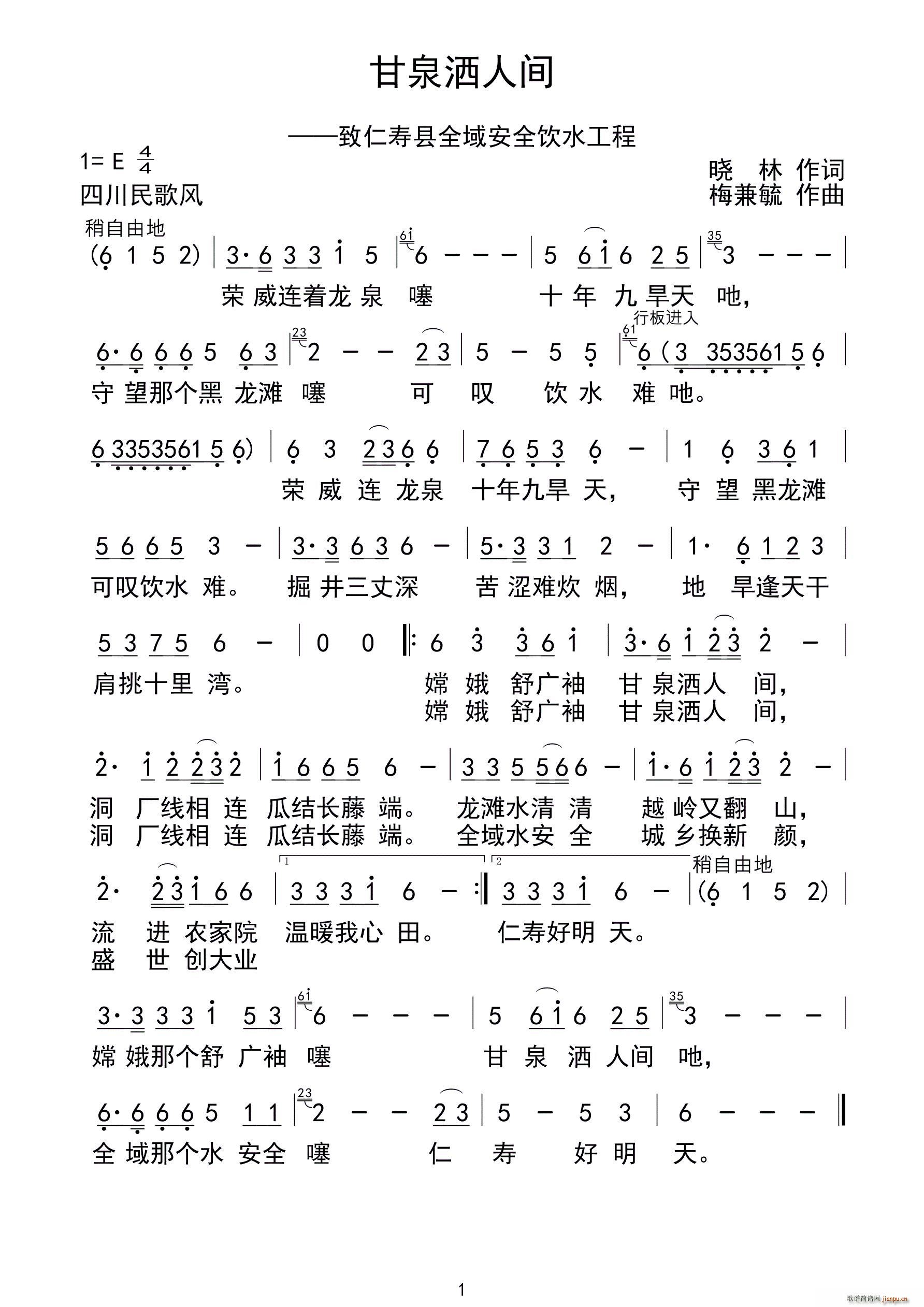 ��Ȫ�����g(���ָ��V)1