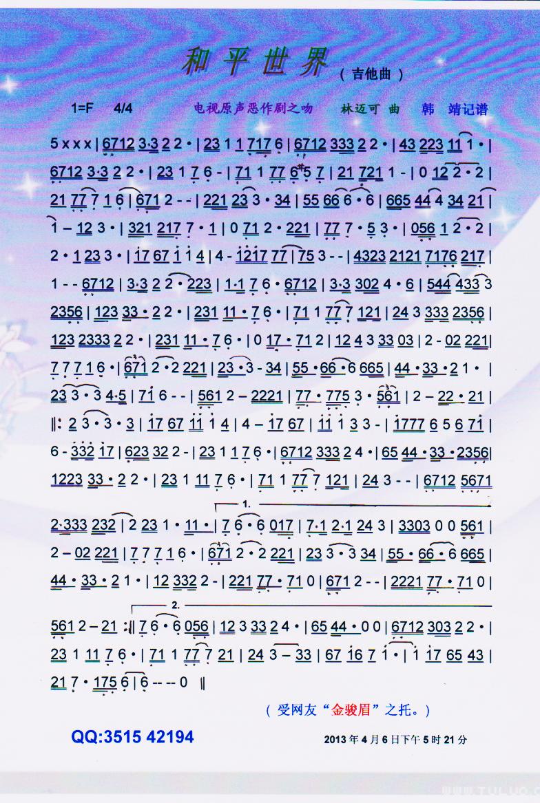 ��ƽ���硾���V��(���ָ��V)1