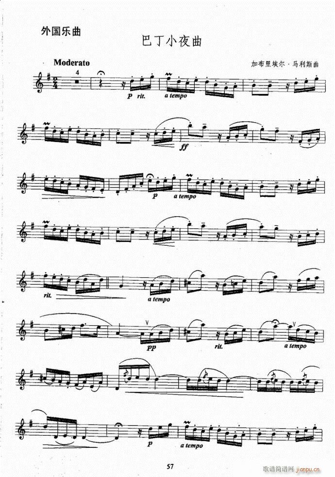 �_��˹�����̳�41-80(ʮ�ּ�����)17