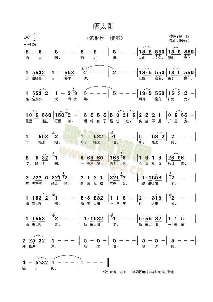 ��̫�(y��ng)(���ָ��V)1