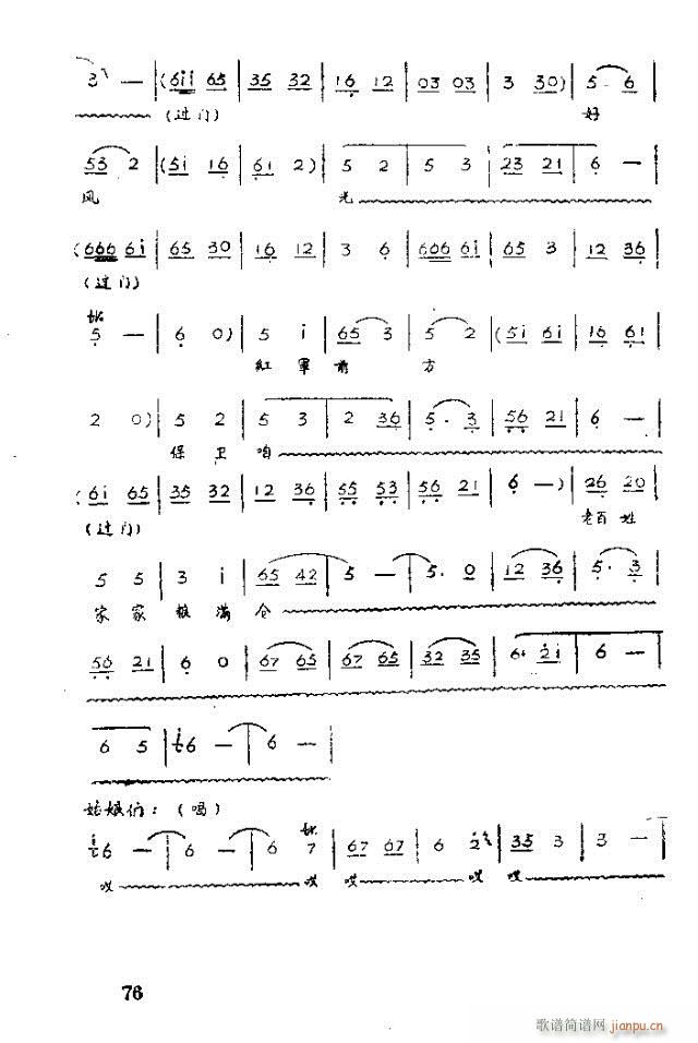 �脡 �tϼ71-100(ʮ�ּ�����)6