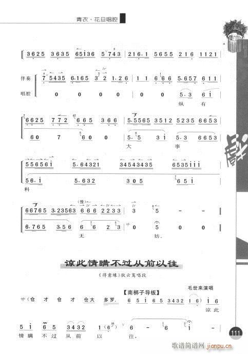 ����݋101-120(�������V)11