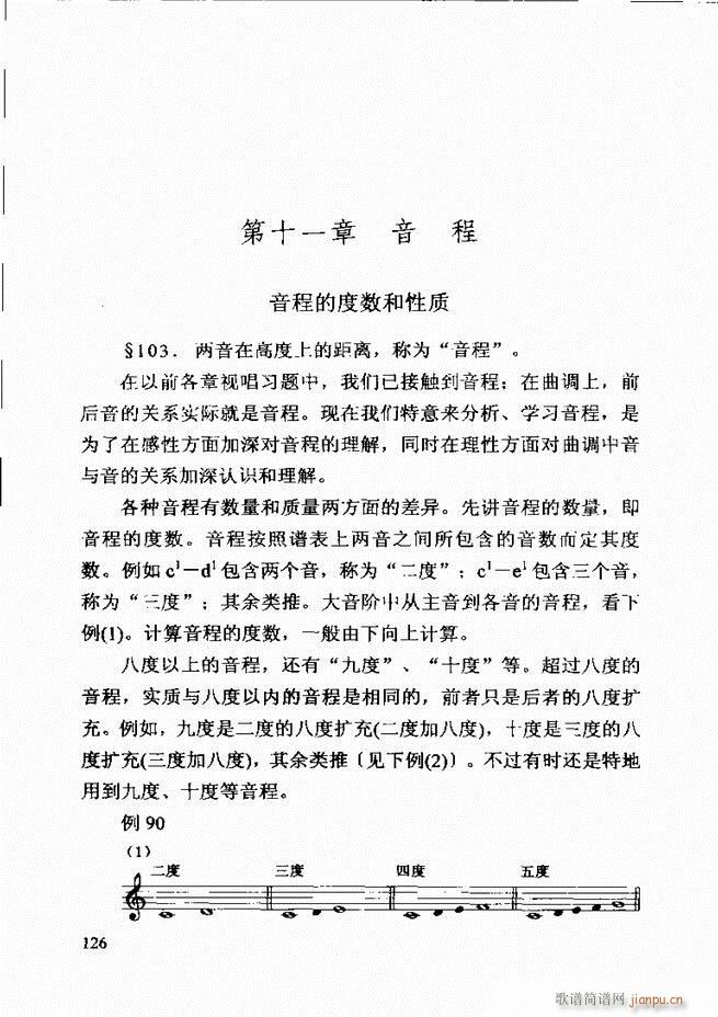 ������(l�� )�� �ڶ�����ӆ�� 121 180(ʮ�ּ�����)6