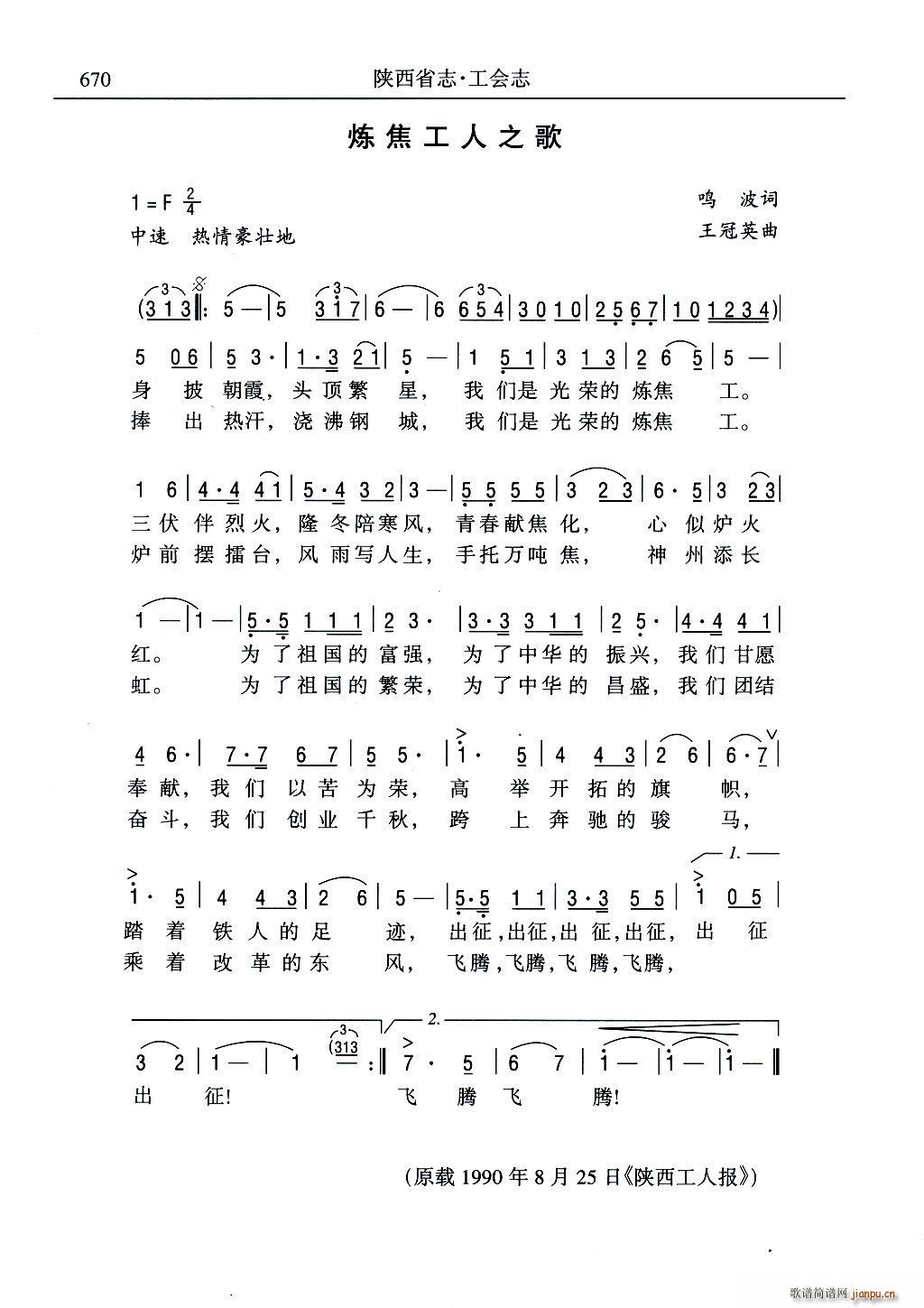 ������֮��(���ָ��V)1