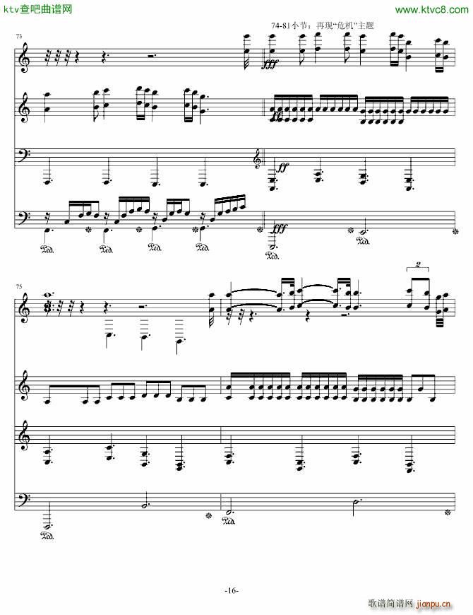 ɭ��(m��ng)�澉 ɭ֮��(m��ng)(����V)16