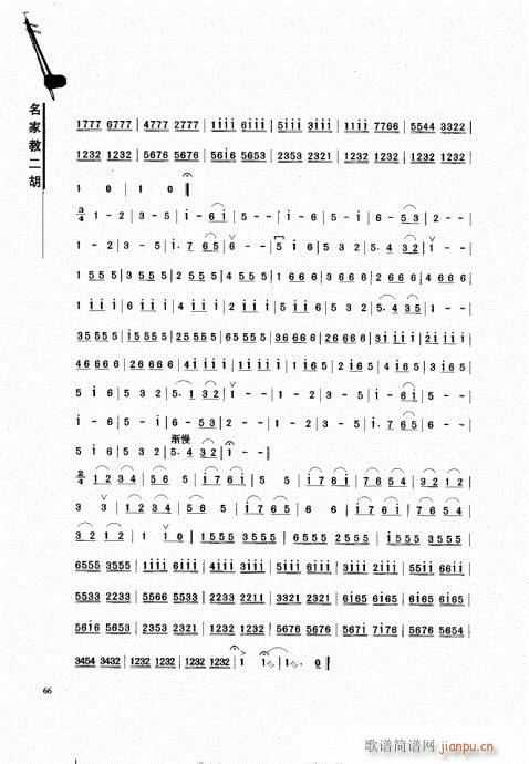 ���ҽ̶���61-80(�����V)6