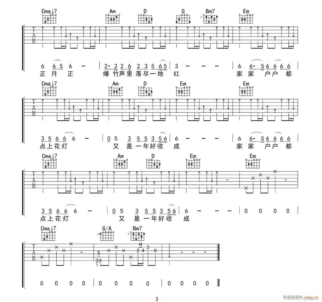 �|�����{ G�{ԭ�澎��(�����V)3