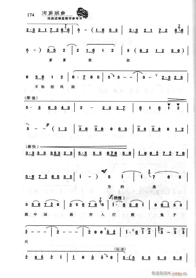 ���ϑ��� �����M(j��n)�n�ý̌W(xu��)������(sh��)121 180(ʮ�ּ�����)54