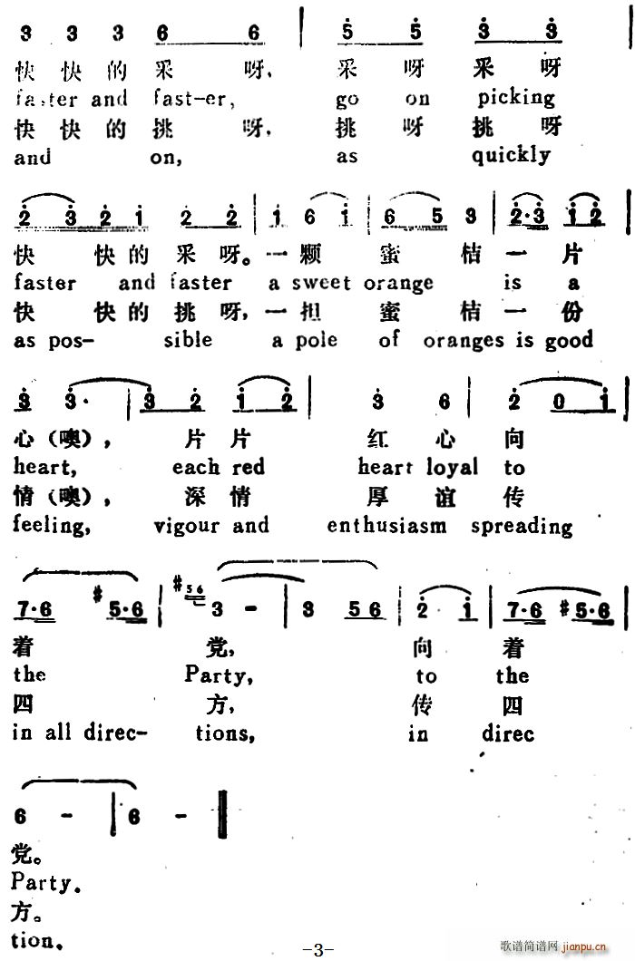 ���lʮ�²ɽ�æ(���ָ��V)3