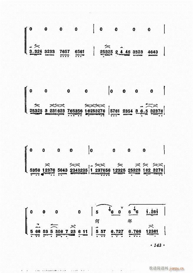 ÷�m����ǻ�x��121 180(�������V)23