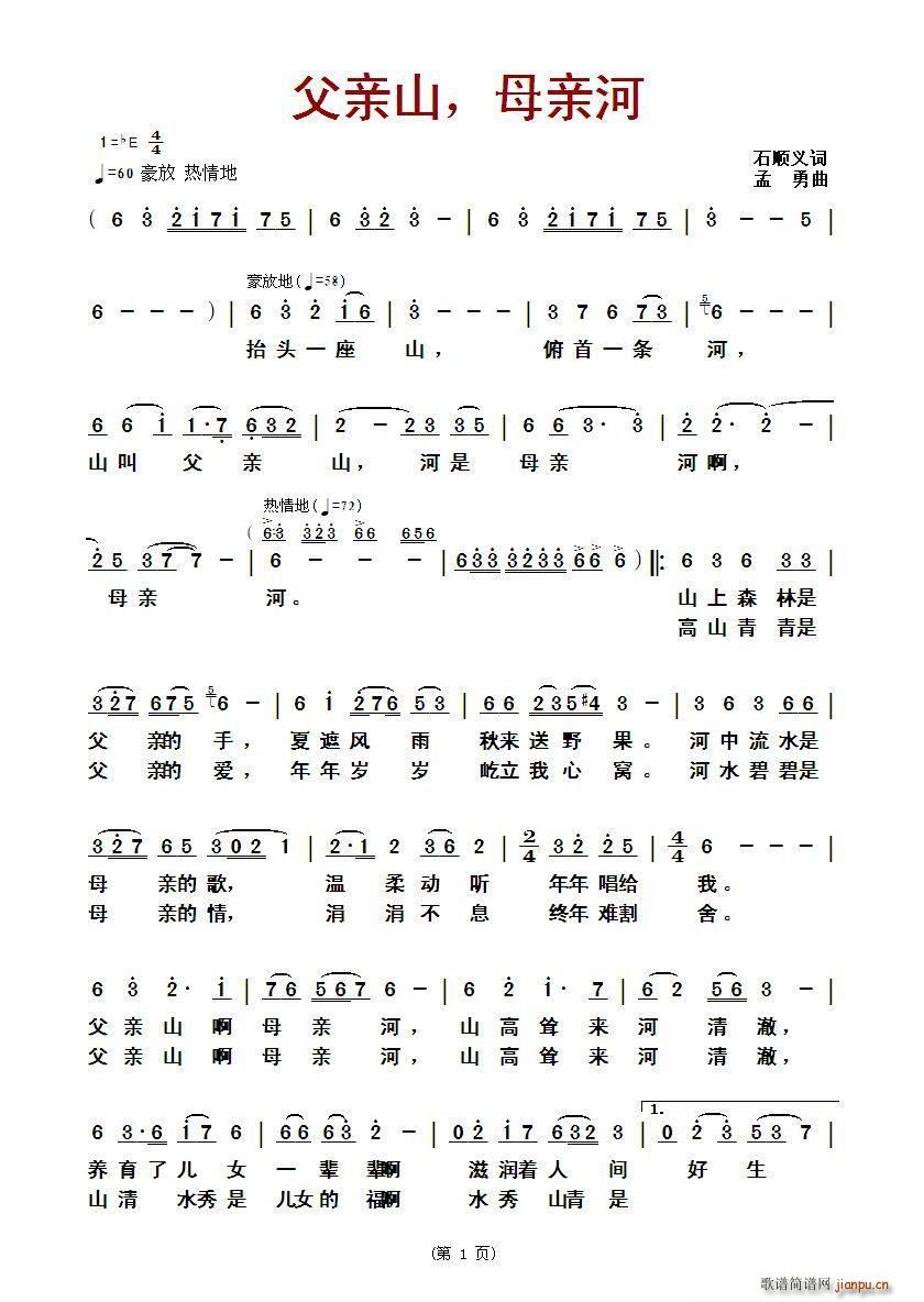 ���Hɽ ĸ�H��(���ָ��V)1