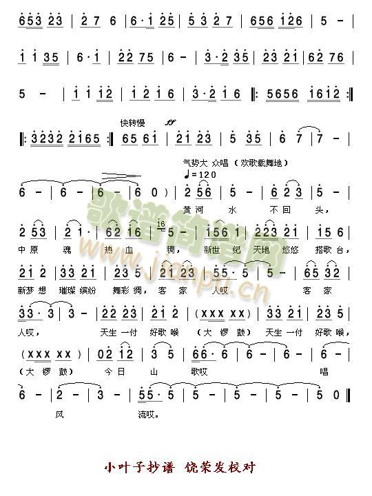 ����ɽ�質�L(f��ng)��(���ָ��V)3