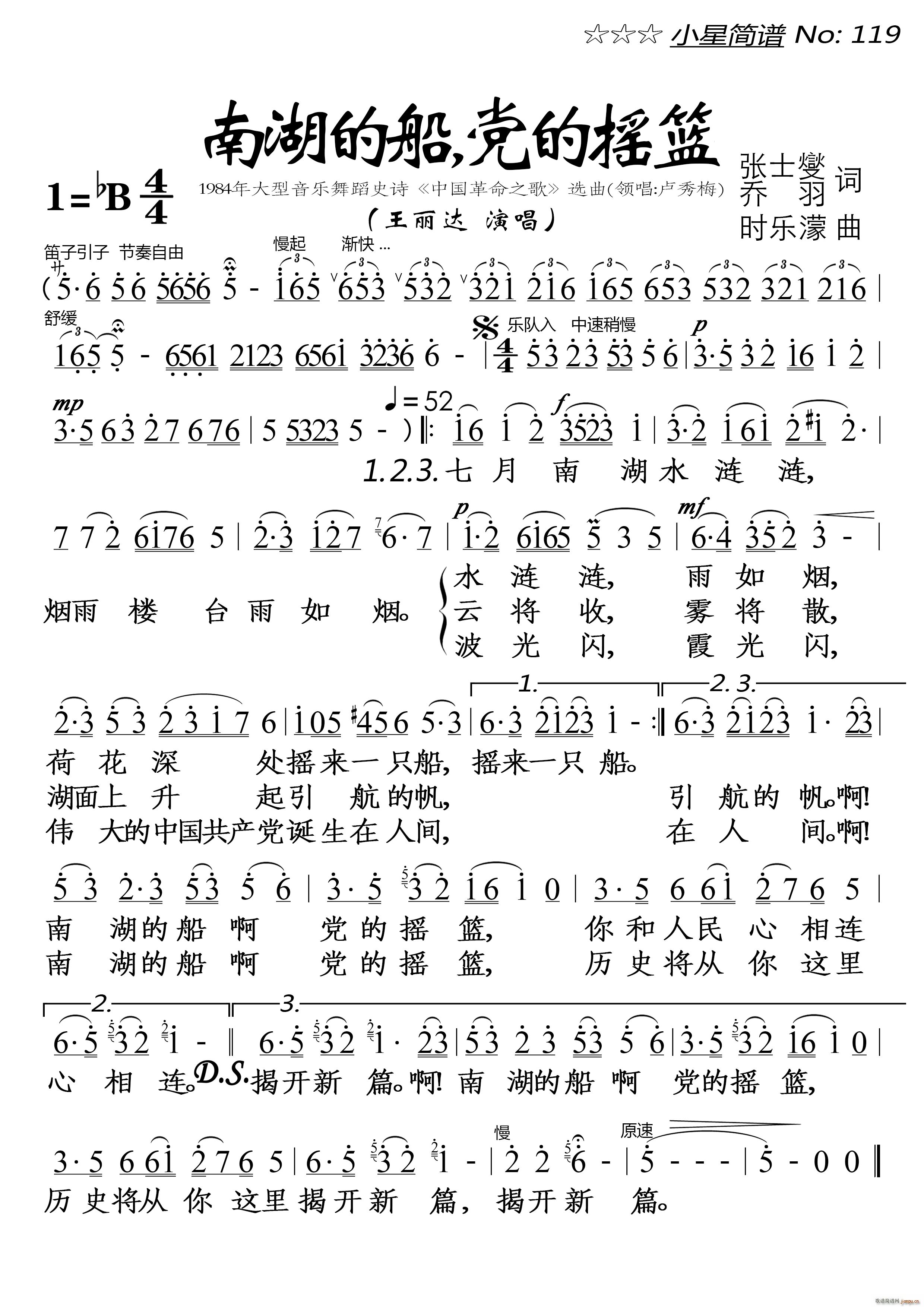 �Ϻ��Ĵ� �h�ēu�@ ���ֆ��(y��)(ʮ�ּ�����)1