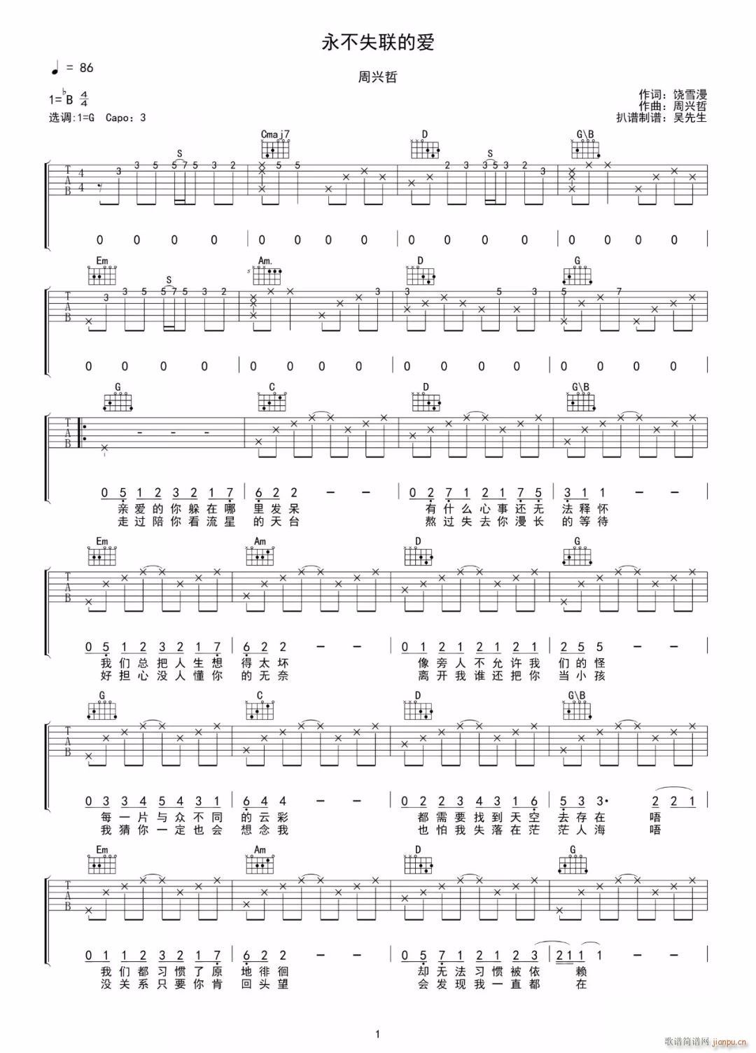 ����ʧ(li��n)�Đ�(��i) G�{ԭ�澎��(�����V)1