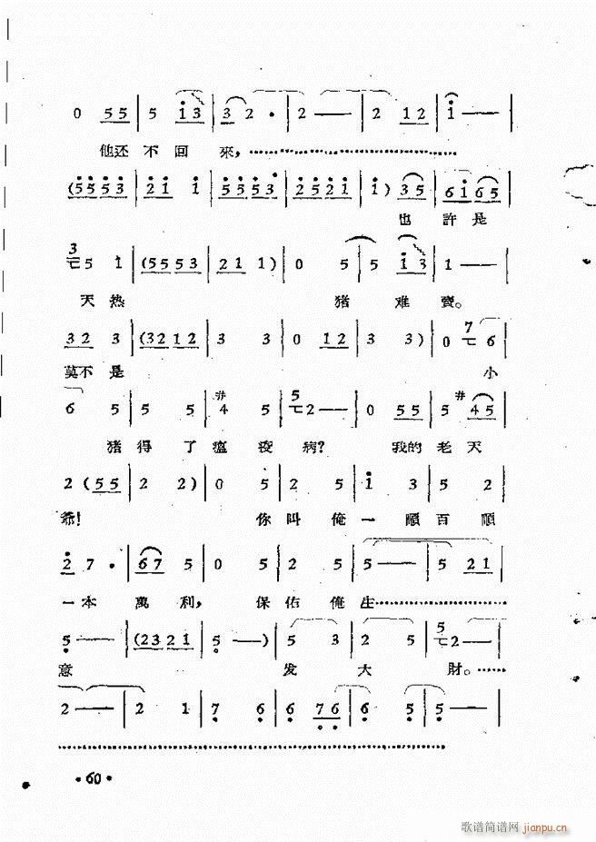 ����ԥ��Ժ�r(sh��)�b��ǻ�x�� ��һ��51 110(ԥ�����V)10