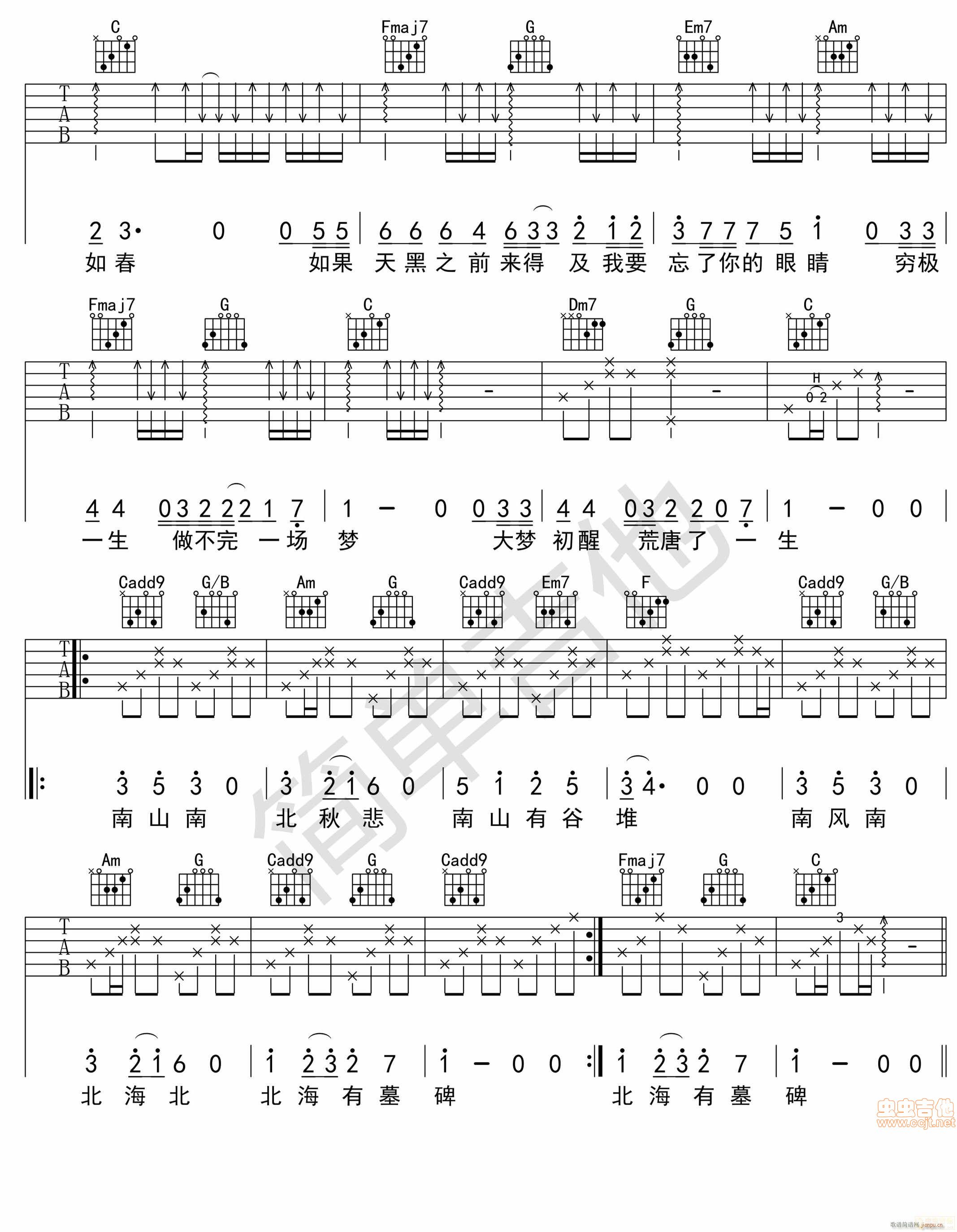 ��ɽ�� ȫ�W(w��ng)�װl(f��)�Ї�������(ʮ�ּ�����)3