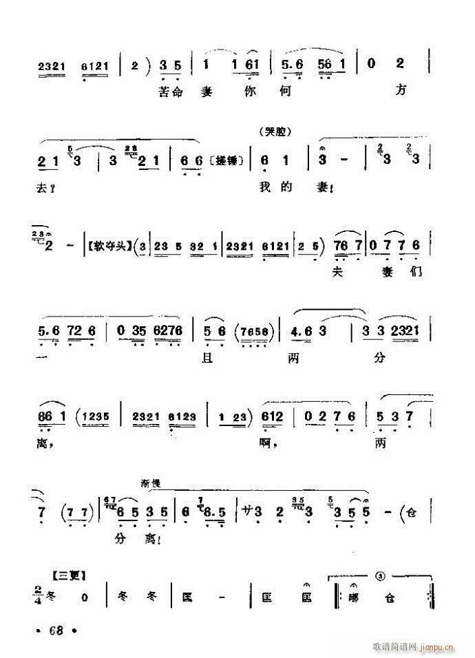 ������(zh��)����ǻ�x �ϼ� 61 120(�������V)8