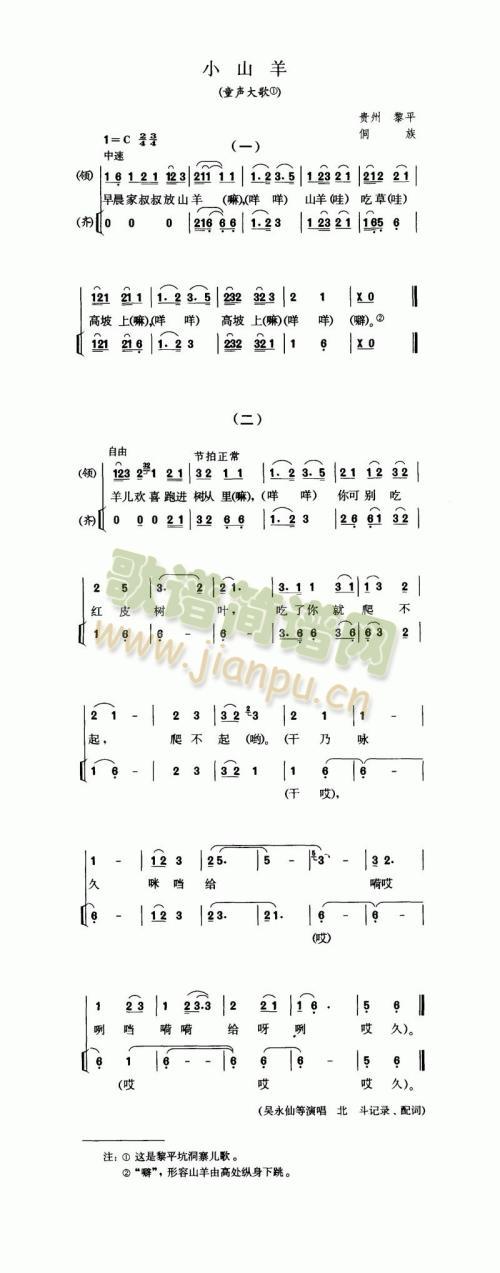 Сɽ��(���ָ��V)1